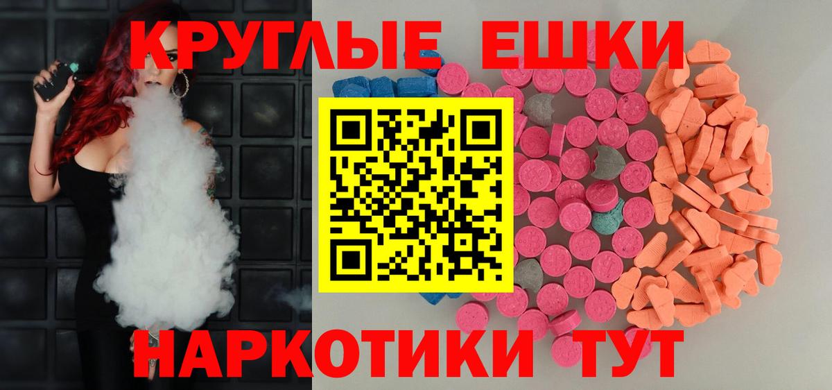 Ecstasy 99% Белогорск