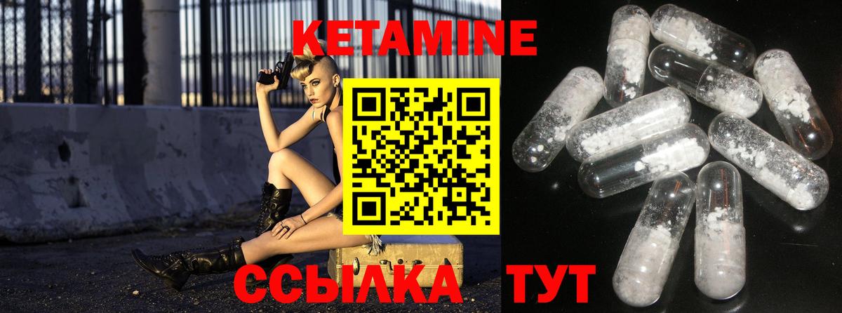 Амфетамин   Вход с VPN  Канабис  Меф кристаллы  Белогорск  КОКАИН  Гашиш  МДМА 