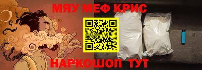 круглые Гай
