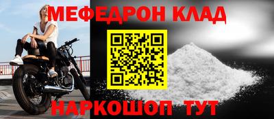 а пвп мука Аргун