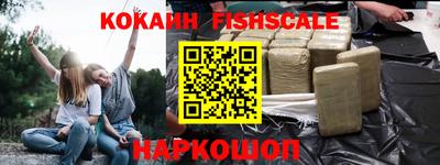 мяу мяу кристалл Апрелевка