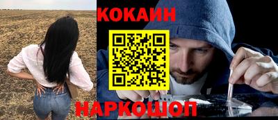 мяу мяу кристалл Апрелевка