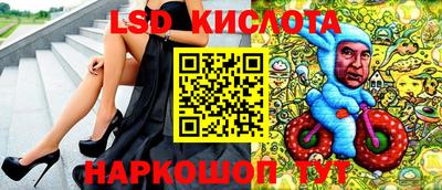мяу мяу кристалл Апрелевка