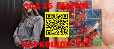 дурь Апшеронск