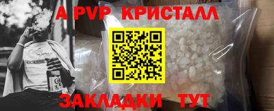 а пвп мука Аргун