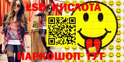 дурь Апшеронск