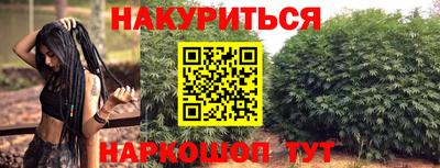 мяу мяу кристалл Апрелевка
