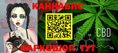 дурь Апшеронск