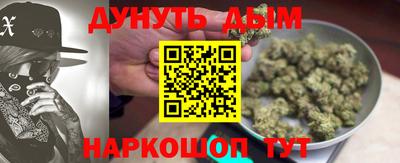 мяу мяу кристалл Апрелевка