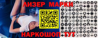 мяу мяу кристалл Апрелевка
