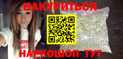 дурь Апшеронск