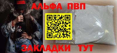 дурь Апшеронск