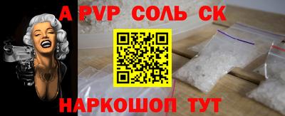 а пвп мука Аргун