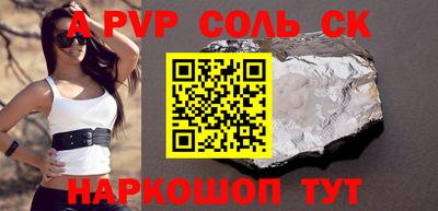 мяу мяу кристалл Апрелевка