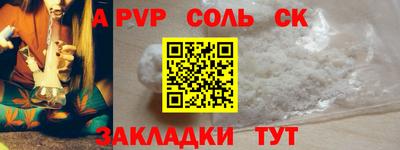 а пвп мука Аргун