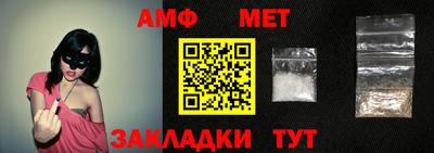 мяу мяу кристалл Апрелевка