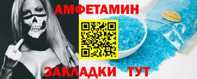 мяу мяу кристалл Апрелевка
