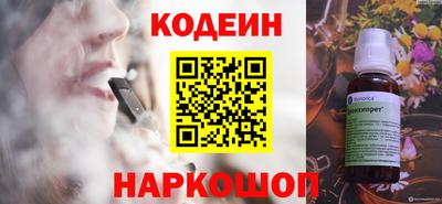 дурь Апшеронск
