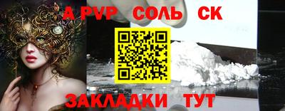 дурь Апшеронск
