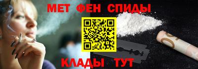 мяу мяу кристалл Апрелевка