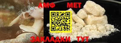мяу мяу кристалл Апрелевка