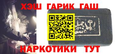 а пвп мука Аргун