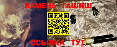 мяу мяу кристалл Апрелевка