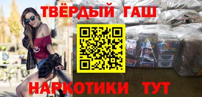 мяу мяу кристалл Апрелевка