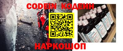 мяу мяу кристалл Апрелевка