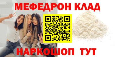 дурь Апшеронск
