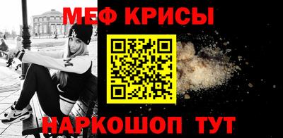 дурь Апшеронск