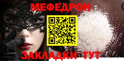а пвп мука Аргун