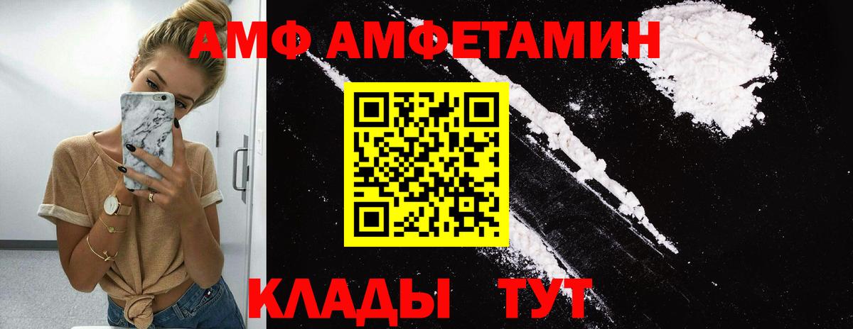 Белогорск  Первитин витя  Вход с VPN 
