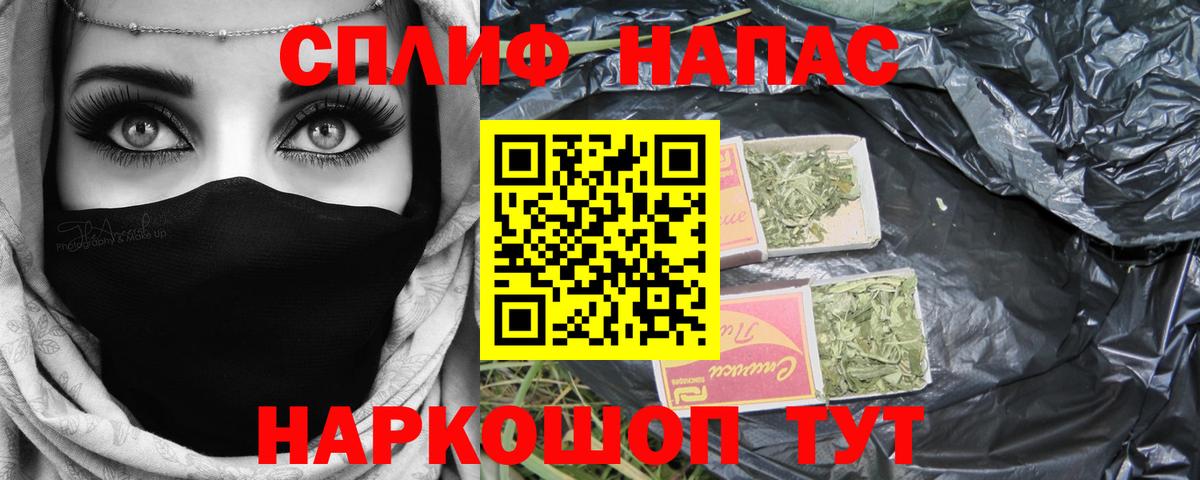 Шишки марихуана сатива Белогорск